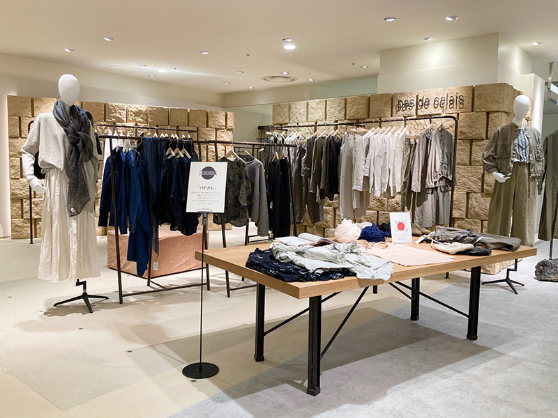 pas de calais Umeda