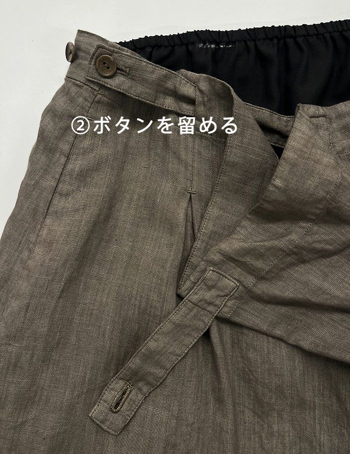 ②ボタンを留める